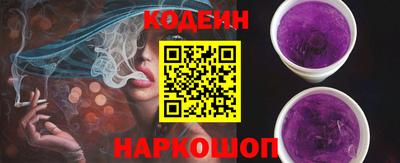спайс Заводоуковск