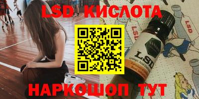 тгк Заволжье