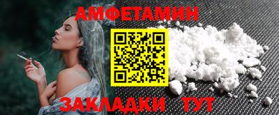 соль ск Жуковский