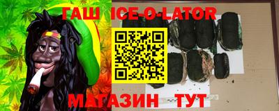 соль ск Жуковский