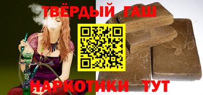 спайс Заводоуковск