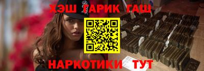 мяу мяу мука Будённовск