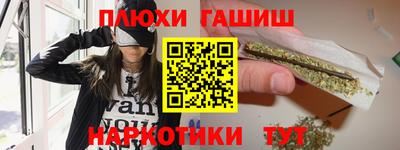 соль ск Жуковский