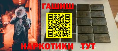 тгк Заволжье