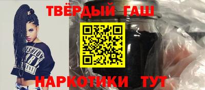 тгк Заволжье