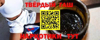 героин Беслан