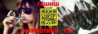 тгк Заволжье