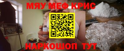 спайс Заводоуковск