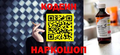 тгк Заволжье
