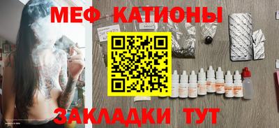 стафф Бузулук