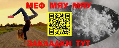 стафф Бузулук