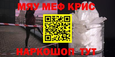 соль ск Жуковский