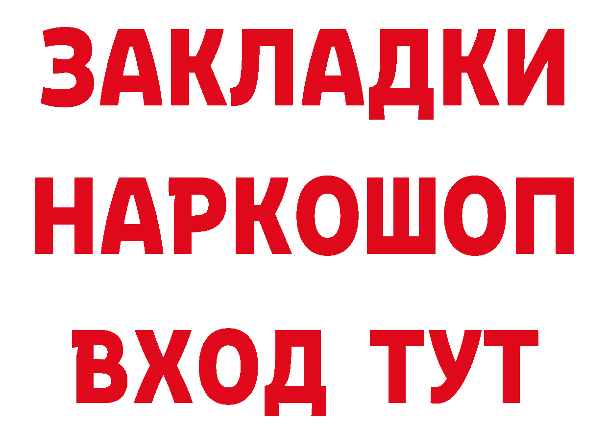 МЕТАДОН кристалл зеркало площадка кракен Лобня