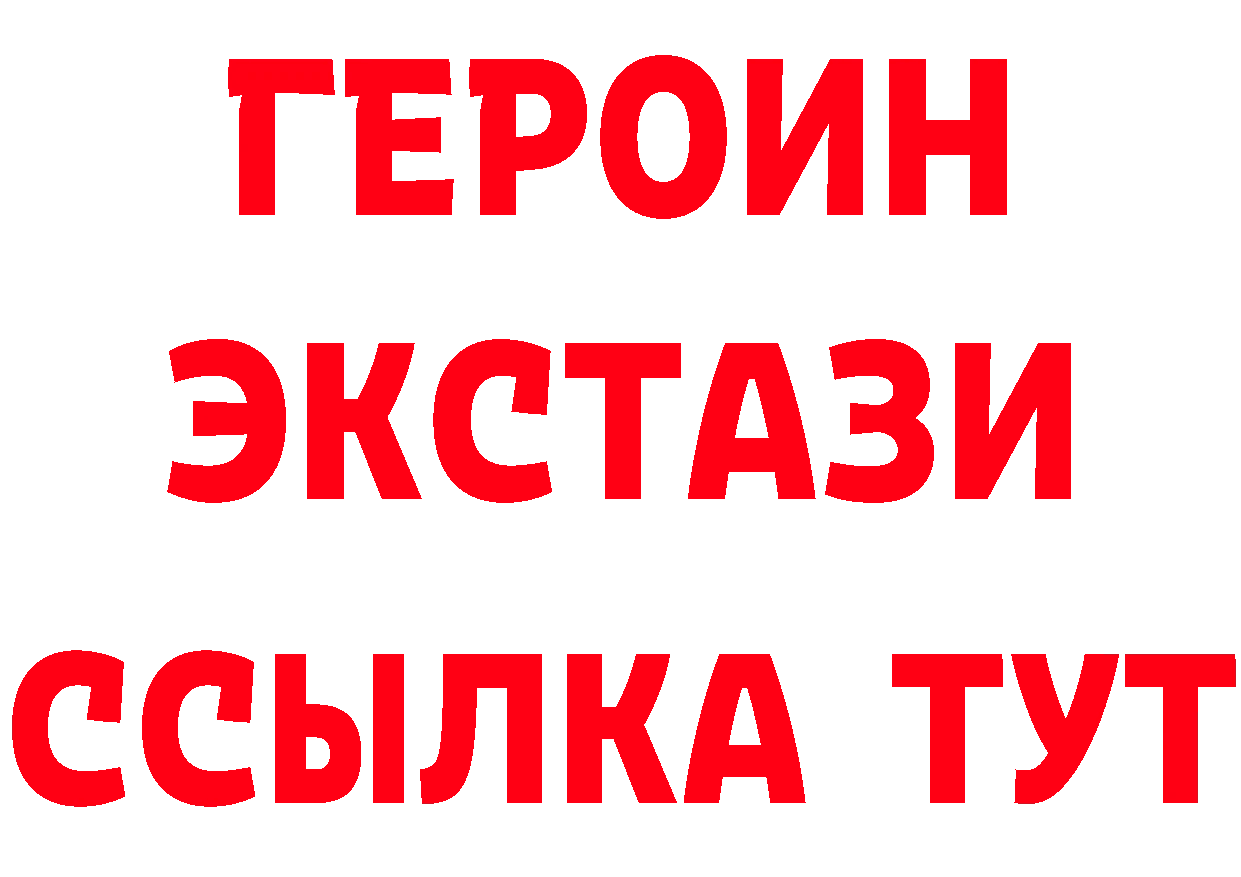 ТГК концентрат зеркало даркнет MEGA Лобня