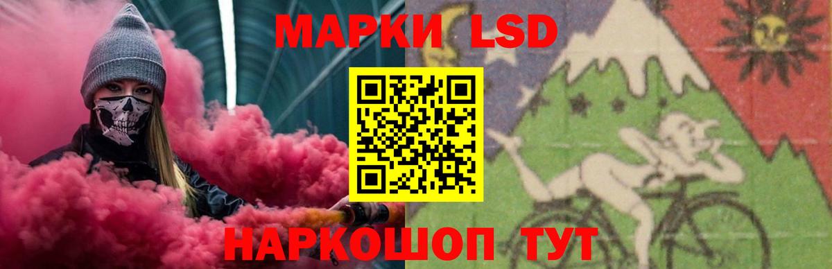 Лобня  hydra tor  Вход с VPN  Лсд 25 экстази кислота  LSD-25 экстази 