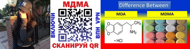 мориарти телеграм  ОМГ ОМГ сайт  Лобня  хочу   MDMA кристаллы 