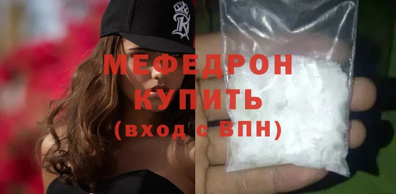 Меф mephedrone  Лобня 