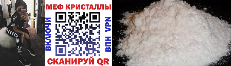 МЕФ VHQ  наркошоп  darknet официальный сайт  Лобня 