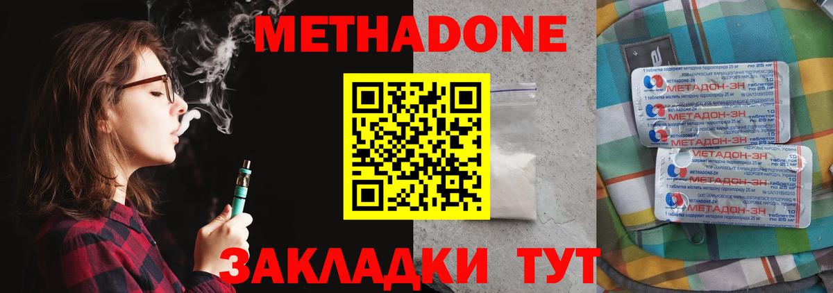 Лобня  hydra ТОР  Вход с VPN  Метадон белоснежный 
