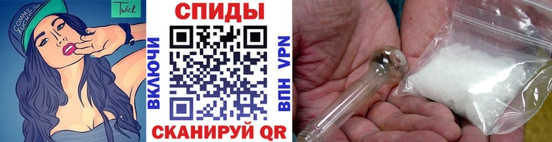 Метамфетамин Methamphetamine  закладки  Лобня 