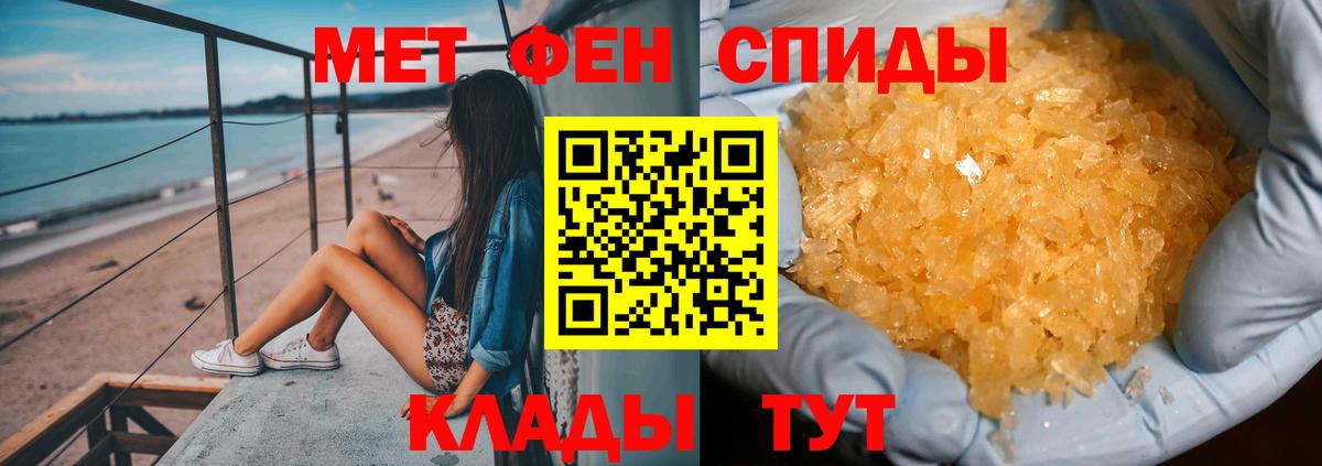 Первитин винт  Лобня 