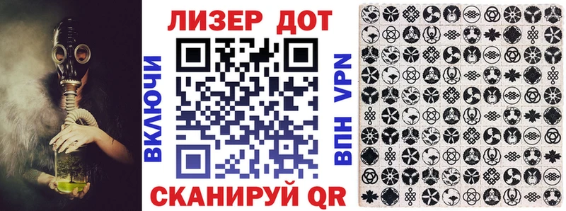 Марки NBOMe 1500мкг Лобня