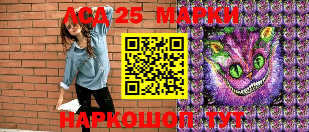 Марки NBOMe 1500мкг  Марки NBOMe  Лобня  Вход с VPN 