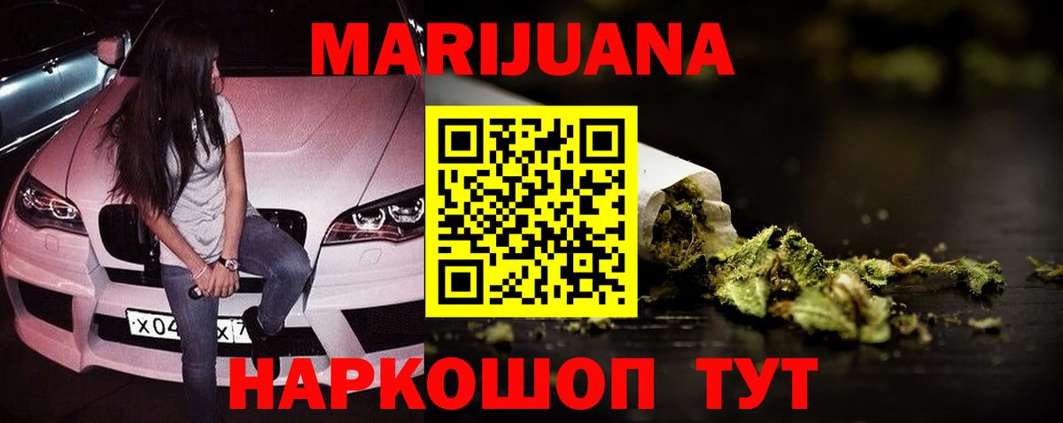 Бошки марихуана тримм  Канабис Amnesia  Лобня  Бошки марихуана тримм 