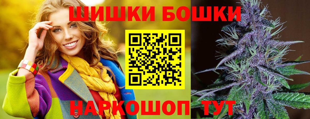 Шишки марихуана Amnesia  МАРИХУАНА гибрид  Лобня  Вход с VPN  Бошки марихуана план 
